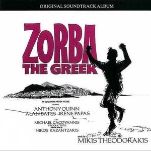 Zorba The Greek Original Soundtrack Album Vinyl Record